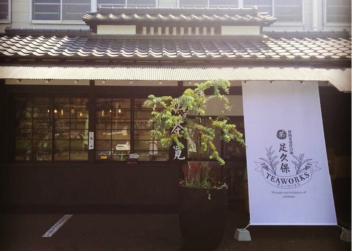 Ashikubo Teaworks - natsumiya.live