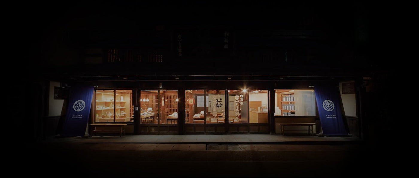 Nabeshima Meicha - natsumiya.live