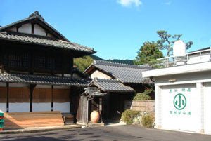 Nishide Tea Factory - natsumiya.live