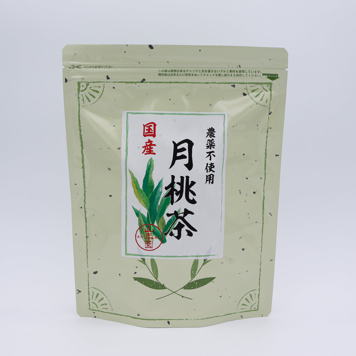#0137.P3 Yamane-en: Okinawa Gettocha, Shell Ginger Leaves (Herbal, loose or tea bags)
