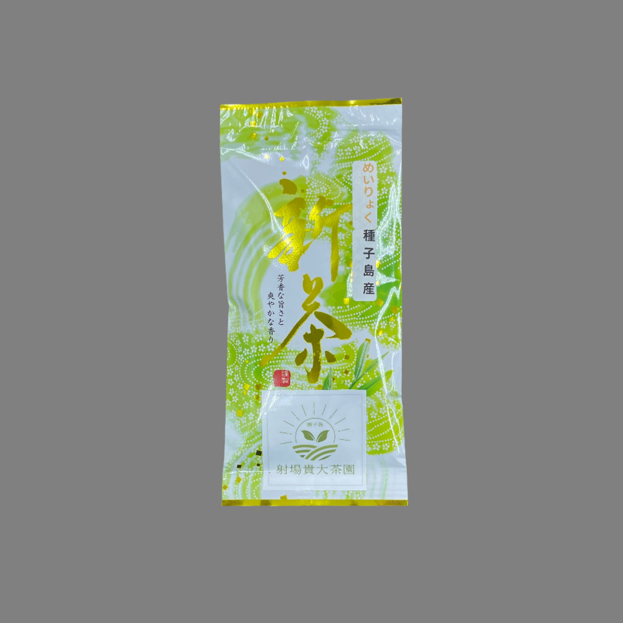#0346.K2 2026 Tanegashima Island Meiryoku (micro batch, limited) Single Cultivar Sencha by Iba Takahiro Tea Garden