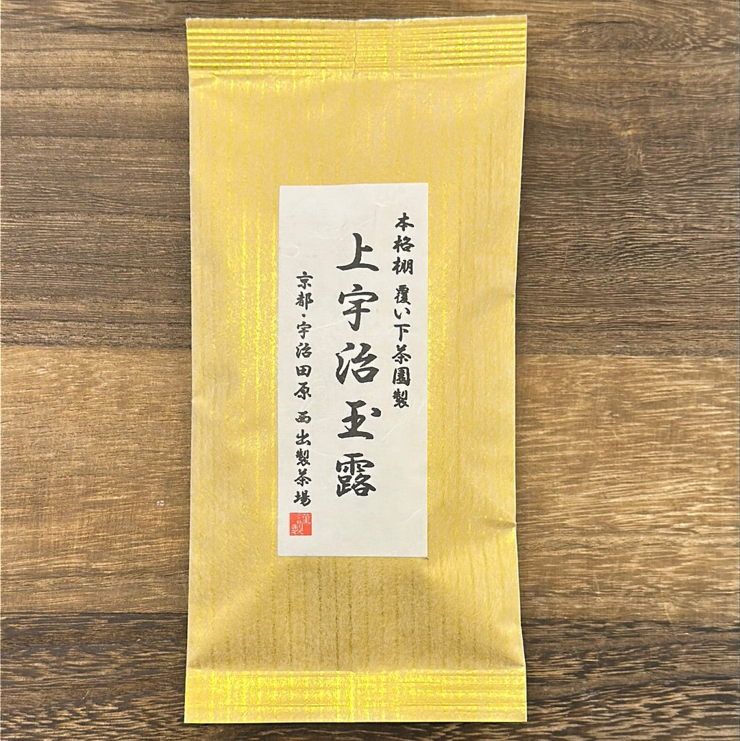 #0811.K6 西出 G15: 極上宇治玉露 上宇治玉露