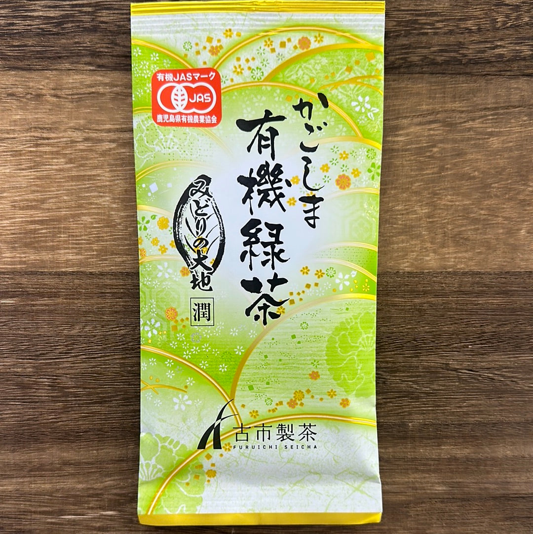 #0289.K2 古市製茶: #01 有機プレミアム鹿児島煎茶 緑の大地 (潤) みどりの大地(潤)