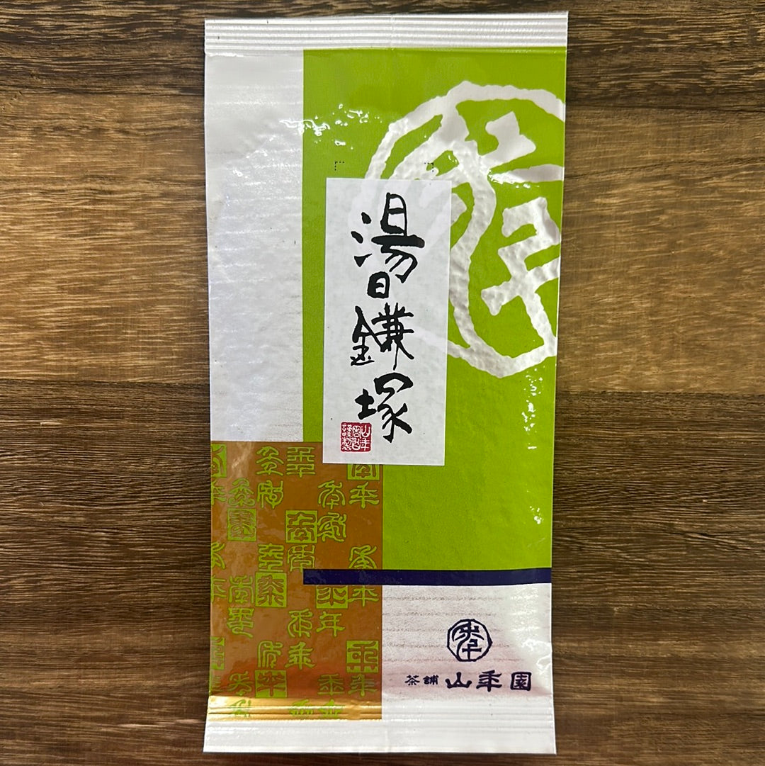 #0153.S5 Yamane-en: Yuikamatsuka Village Fukamushi Sencha 煎茶 湯日鎌塚