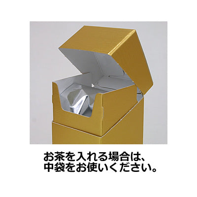13807: Black textured carton 74 x 74 x 155 mm
