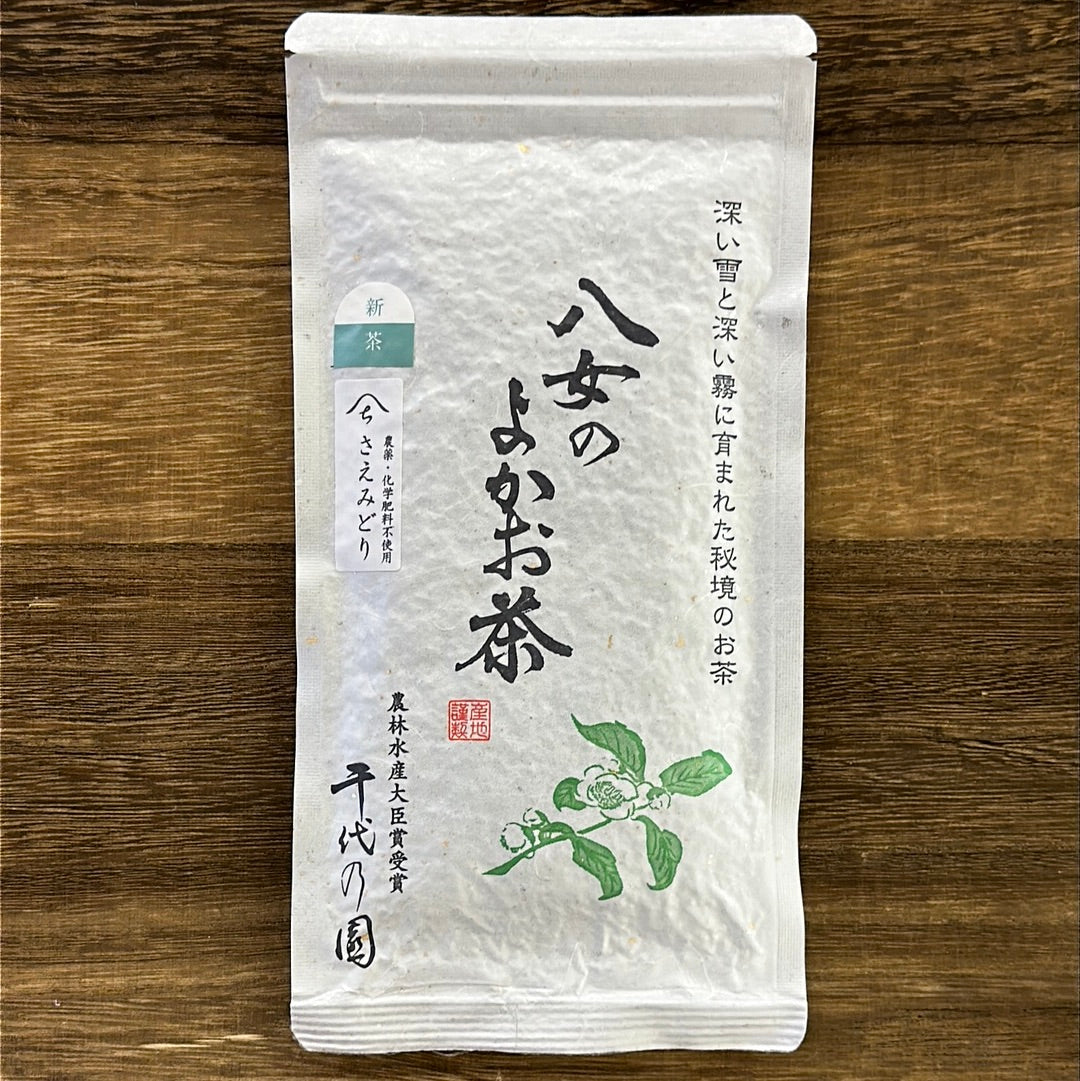 #0251.F2:八女のよかお茶「さえみどり」|千代乃園