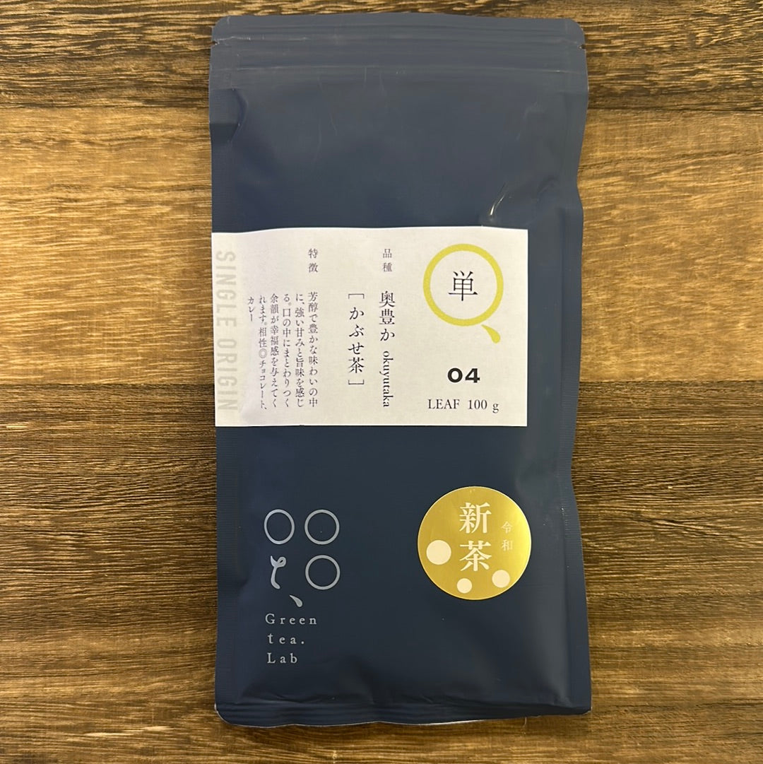 #0684.K5 Tomizawa Tea Garden: 2026 Kabusecha Okuyutaka Kumamoto Guricha "Green Tea.Lab" かぶせ茶 おくゆたか (JAS Organic)