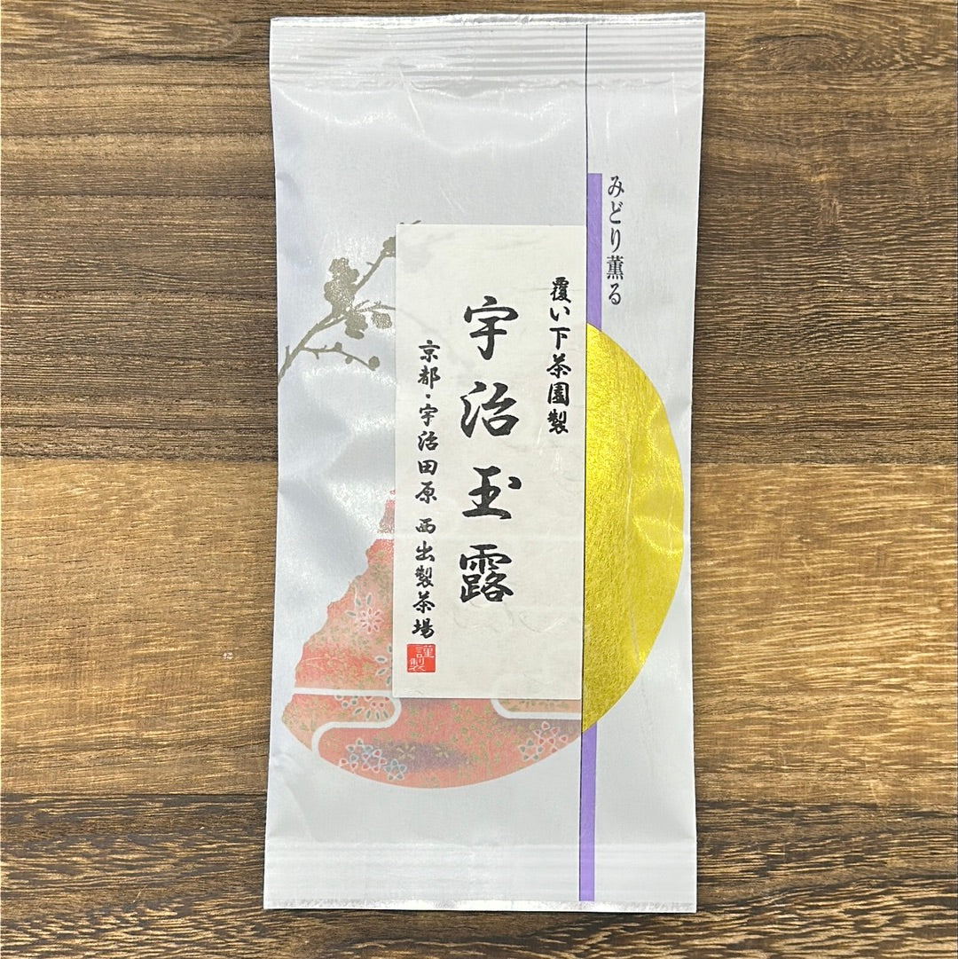 #0812.K6 西出 G10: スタンダード宇治玉露 宇治玉露