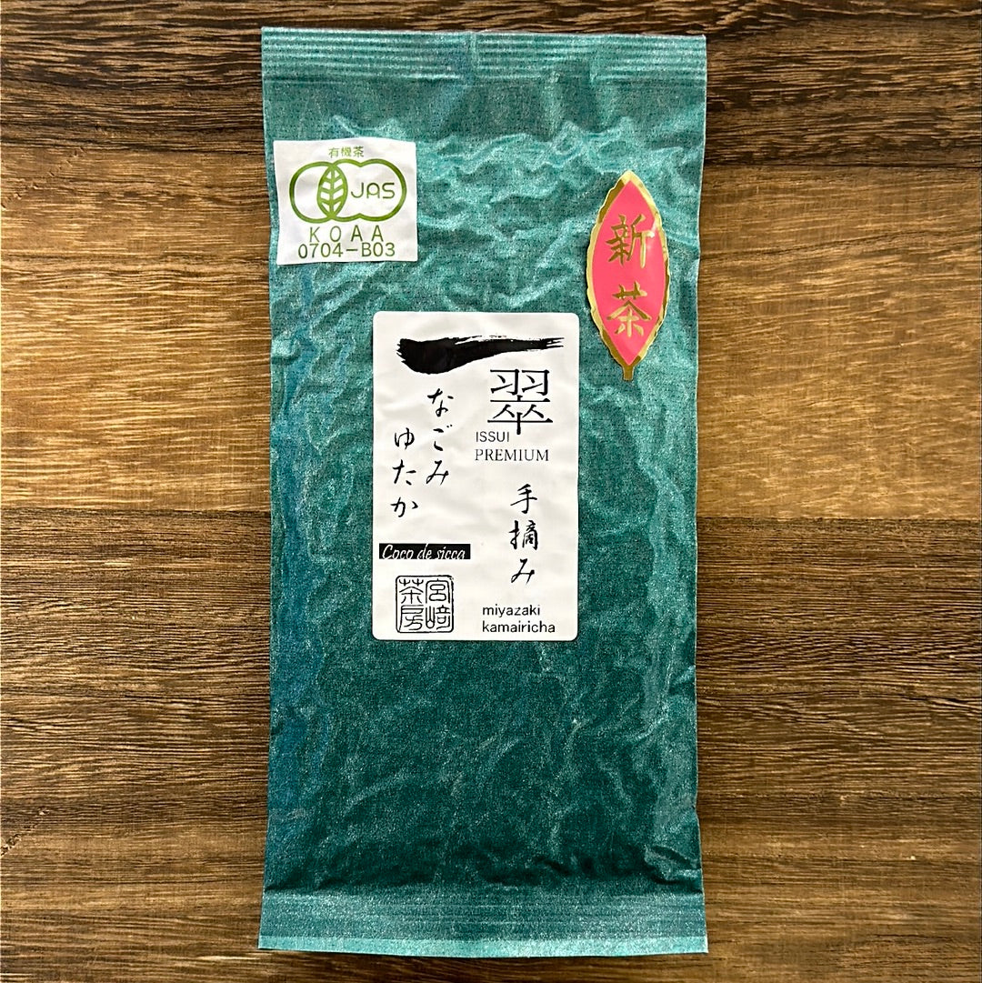 PREORDER available June ðµ 2026 #0499.M3 Miyazaki Sabou MY22: Organic Kamairicha Green Tea - Handpicked, Nagomi Yutaka Single Cultivar