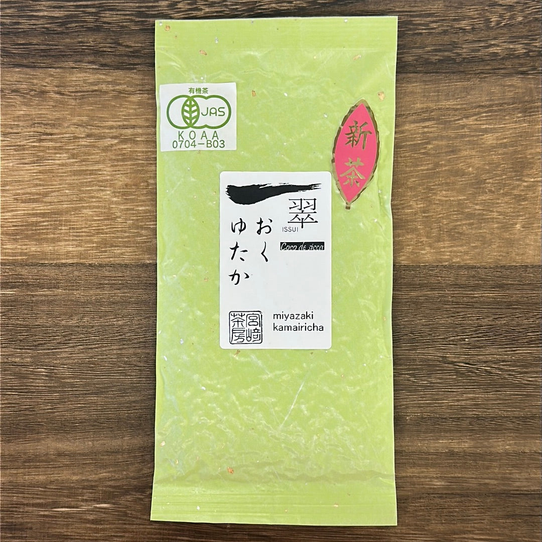 #0488.M3 Miyazaki Sabou: 2026 Organic Kamairicha Green Tea - Okuyutaka Single Cultivar
