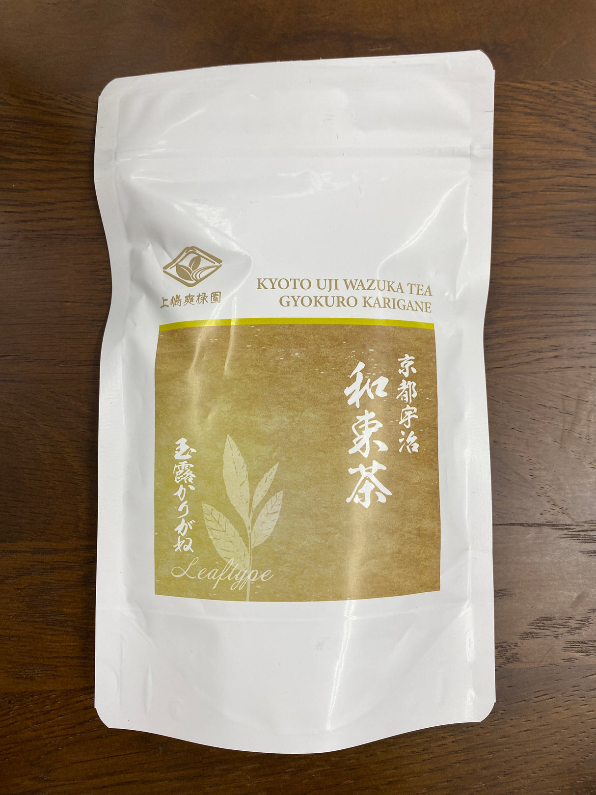 #0694.K6 上嶋爽禄園: 玉露かりがね - 玉露葉茎 玉露かりがね