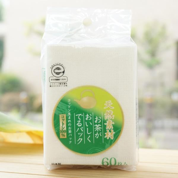 スバルの生分解性コットン(ベンリーゼ™)入りティーバッグ
