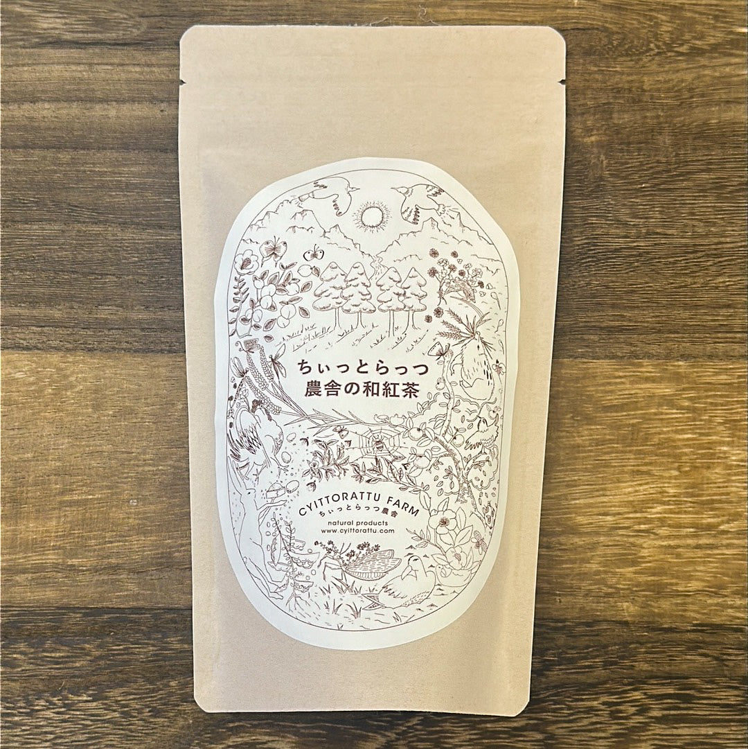 #0120.S5 Ayumi Farms (Cyittorattu): Wakocha (Japanese black tea)