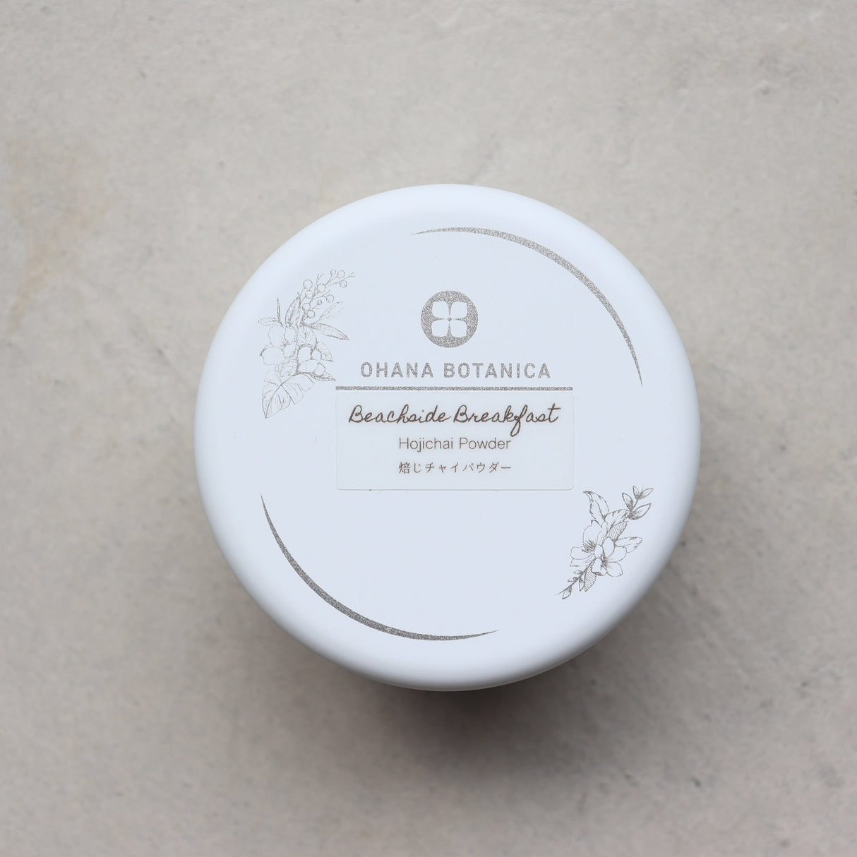 資材カフェ Ohana Botanica: Beachside Breakfast Hojichai Powder 焙じチャイパウダー