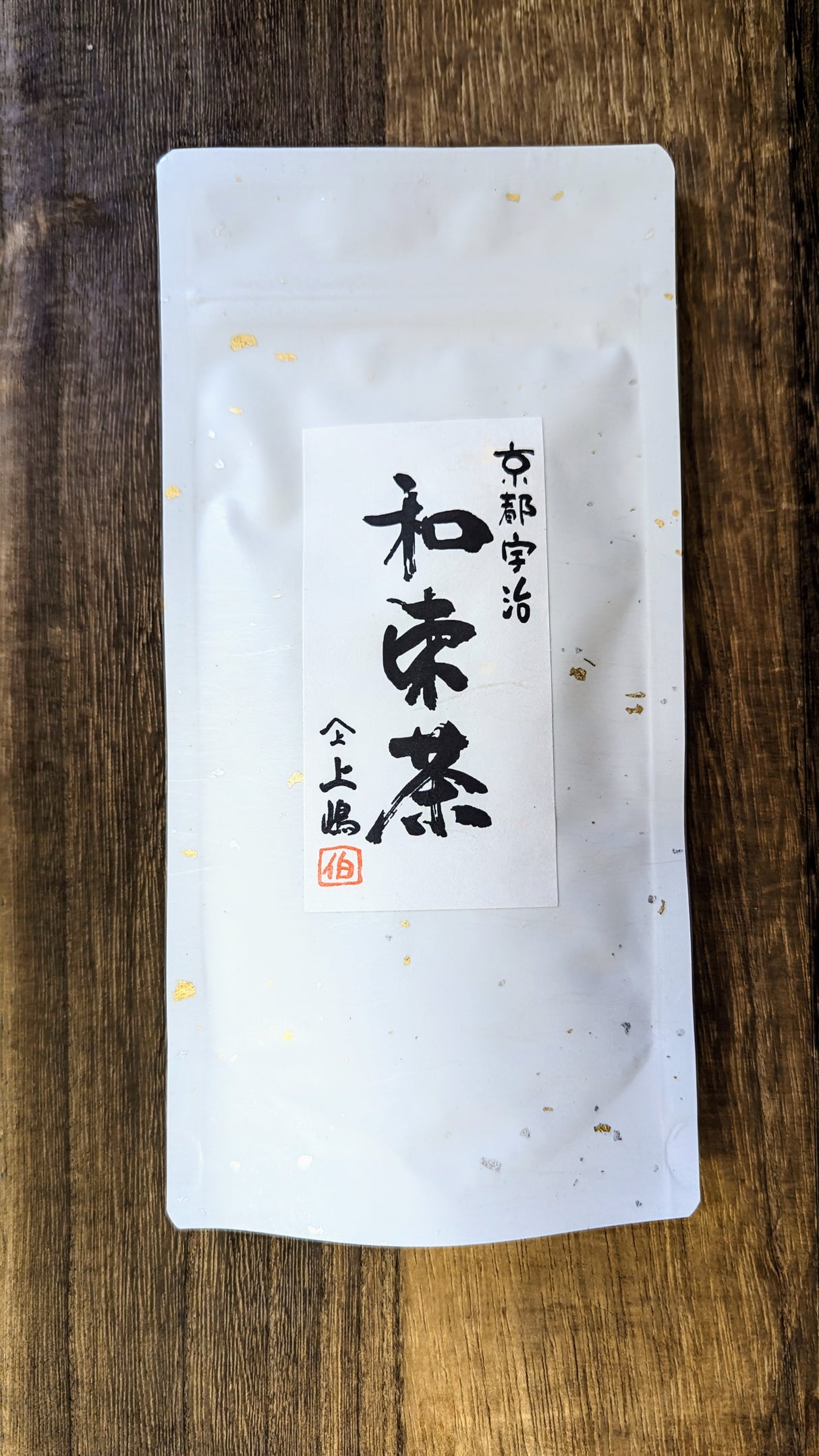 #0697.K6 上島茶園 京都府和束町の単一品種さえかり煎茶