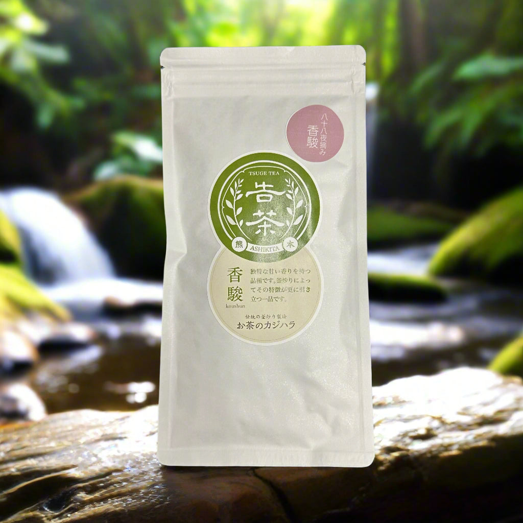 #0903.K5 Kajihara Tea Garden Hatsutsumi (Hachijyuhachiya) Koushun , Green Tea from Kumamoto 八十八夜摘み香駿