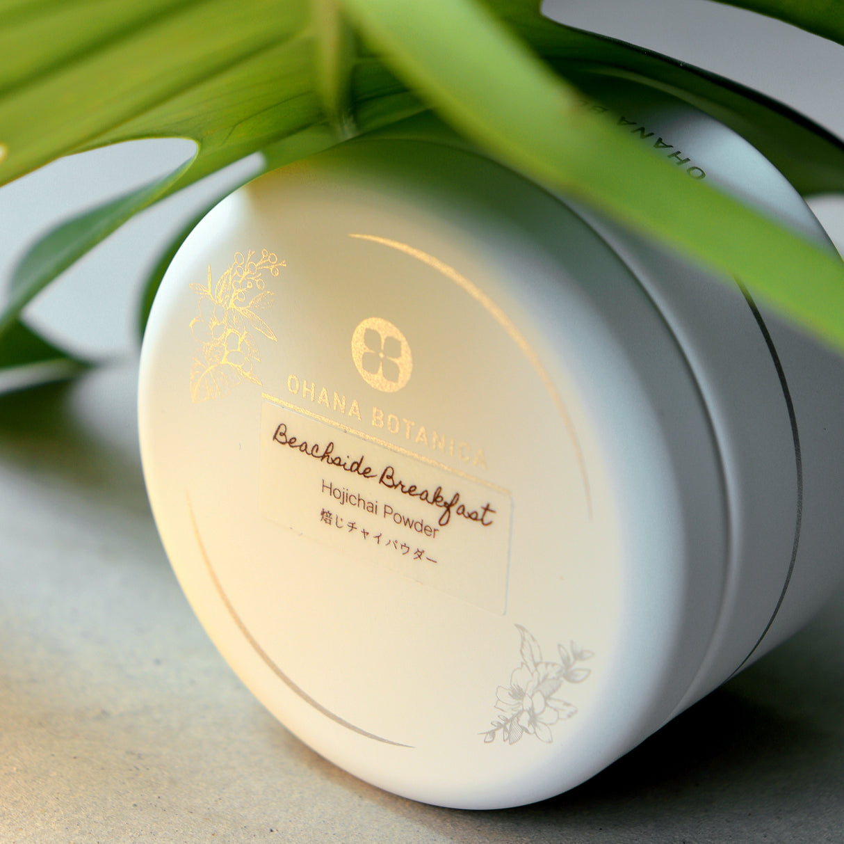 資材カフェ Ohana Botanica: Beachside Breakfast Hojichai Powder 焙じチャイパウダー