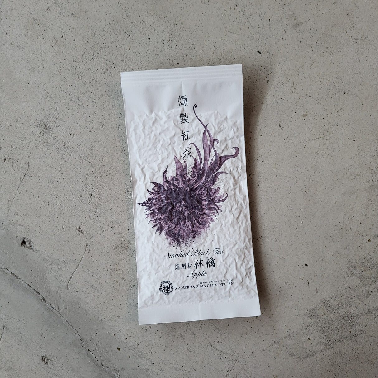 #0364.S5 兼六松本茶園:アップルウッドスモーク紅茶 燻製紅茶リンゴ