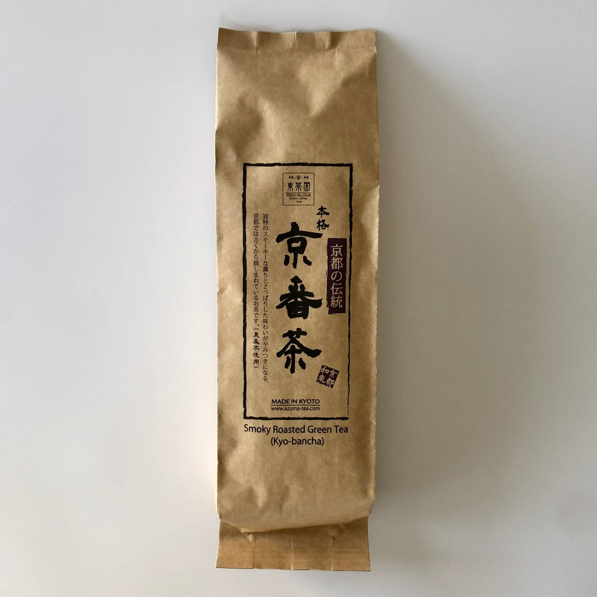 Azuma Tea Garden: Kyobancha Smoky Roasted Green Tea 京番茶 - natsumiya.live