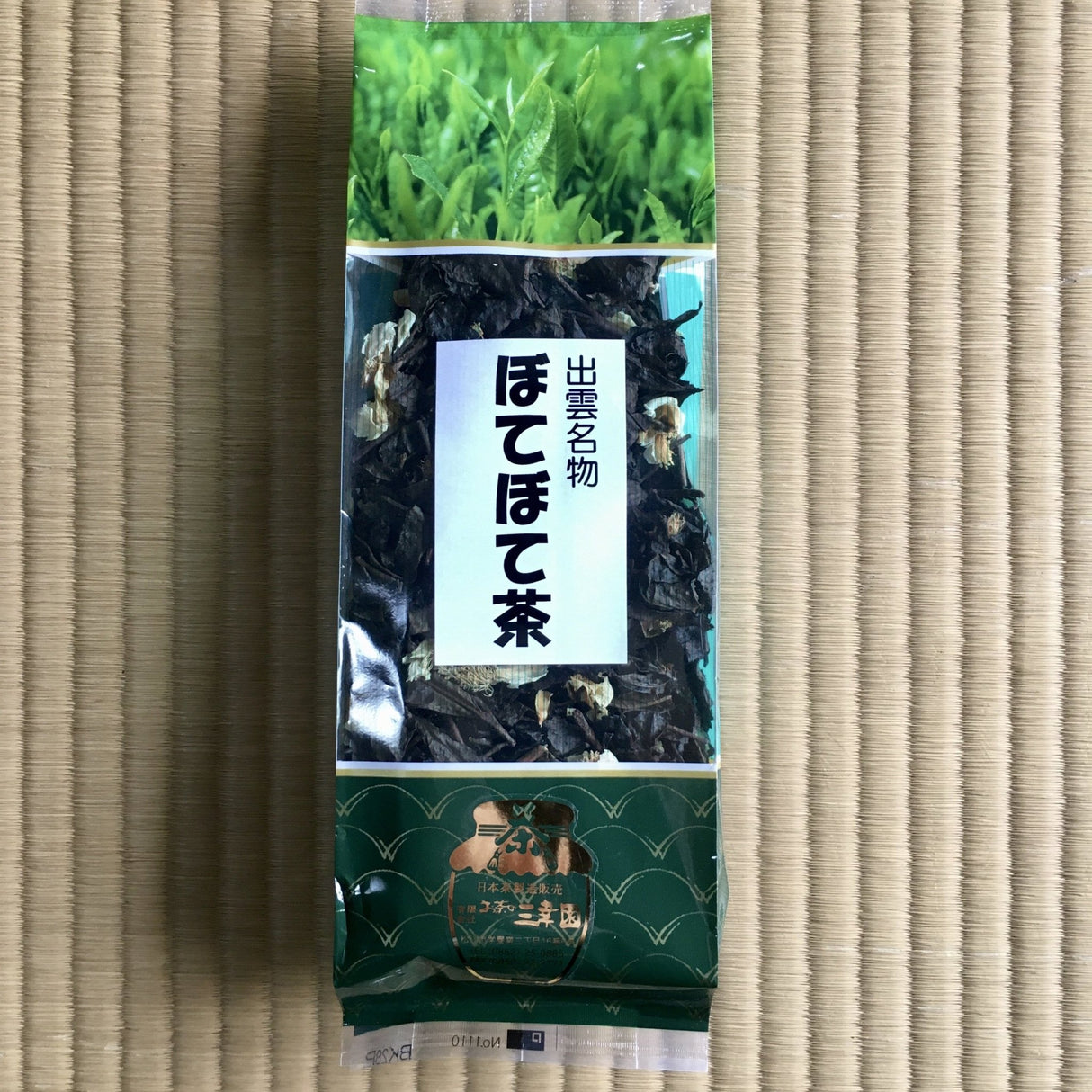 Botebotecha from Ocha no Sankoen, Shimane, Japan - natsumiya.live