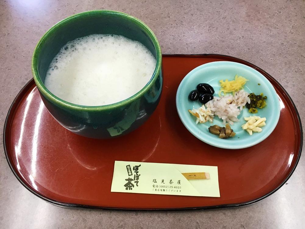 Botebotecha from Ocha no Sankoen, Shimane, Japan - natsumiya.live