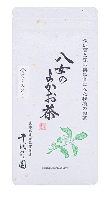 Chiyonoen Tea Garden #02: 2022 Mountain-Grown Single Cultivar Sencha, Okumidori おくみどり - natsumiya.live