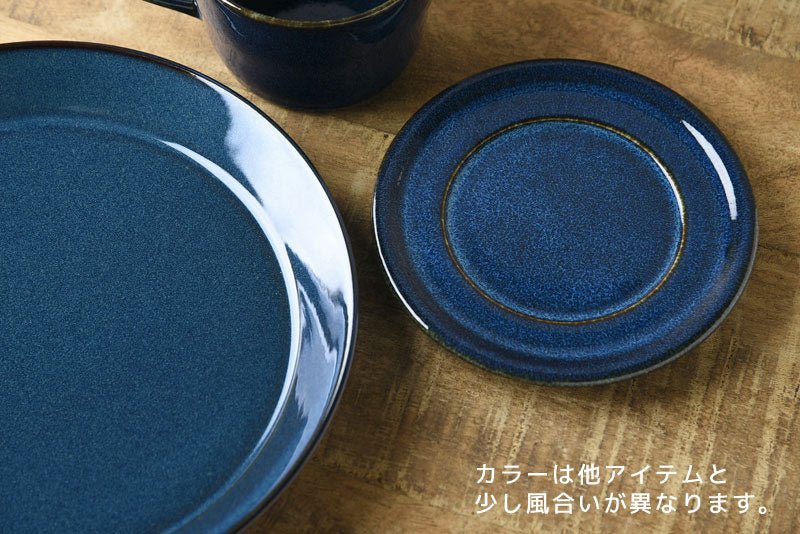 Deep Scandinavian Blue - Tea Cup & Saucer - natsumiya.live