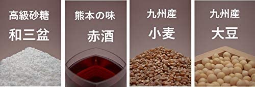 Heisei - Premium Quality Shoyu (Soy Sauce) by Fundodai Goyo Inc. - natsumiya.live