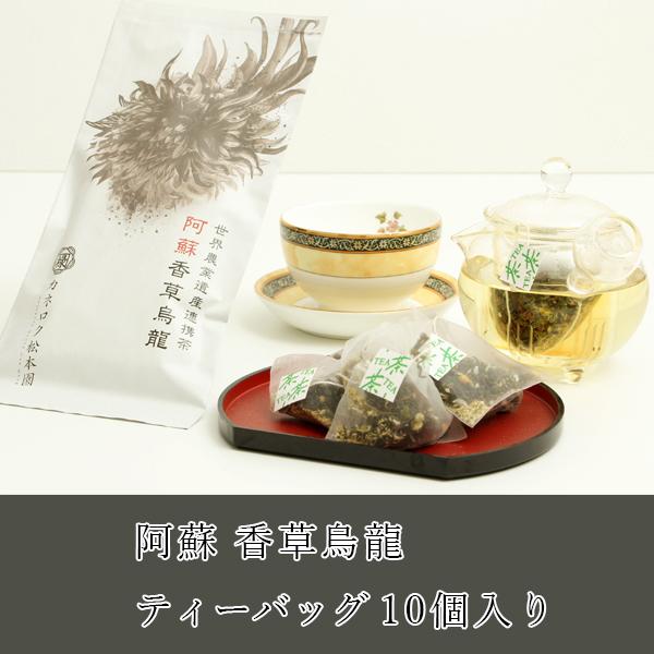 Kaneroku Matsumoto Tea Garden: Shizuoka Oolong Tea Bags with Chamomile Blossoms - natsumiya.live