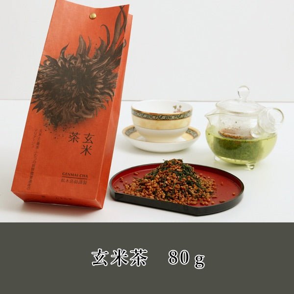 Kaneroku Matsumoto Tea Garden: World Heritage Genmaicha 玄米茶 - natsumiya.live