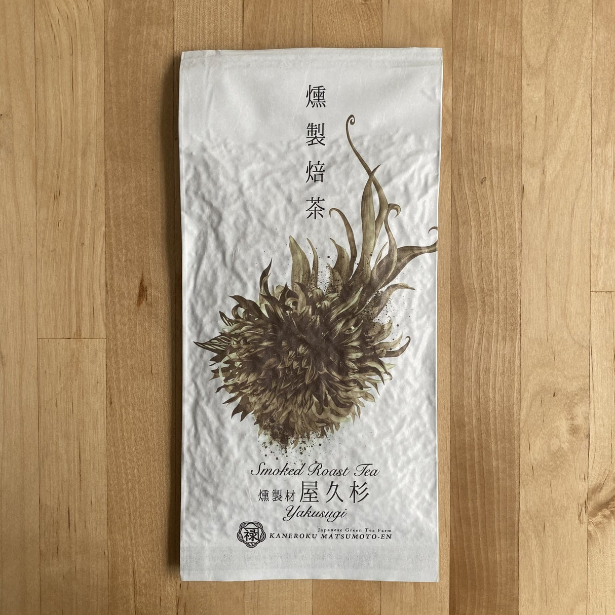 Kaneroku Matsumoto Tea Garden: Yakushima Cedar Wood Smoked Hojicha 燻製焙茶 屋久杉 - natsumiya.live