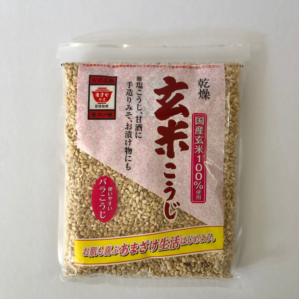 Koji Brown Rice 300g 玄米こうじ best by 2022.05.01 - natsumiya.live
