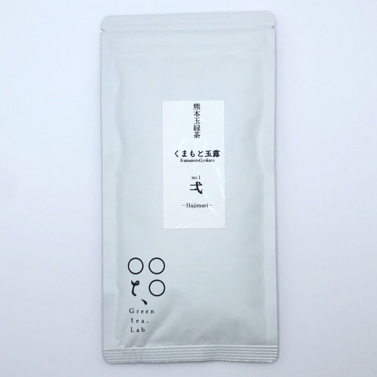 KU007 Tomizawa Tea Garden: Gyokuro Tamaryokucha from Mashiki, Kumamoto - "Green Tea.Lab" 玉露 - natsumiya.live