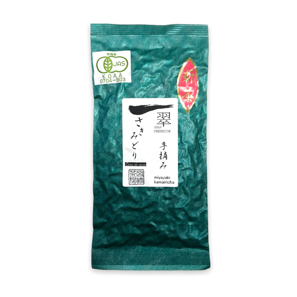 Miyazaki Sabou MY23: Kamairicha Green Tea - Handpicked, Sakimidori Single Cultivar - natsumiya.live