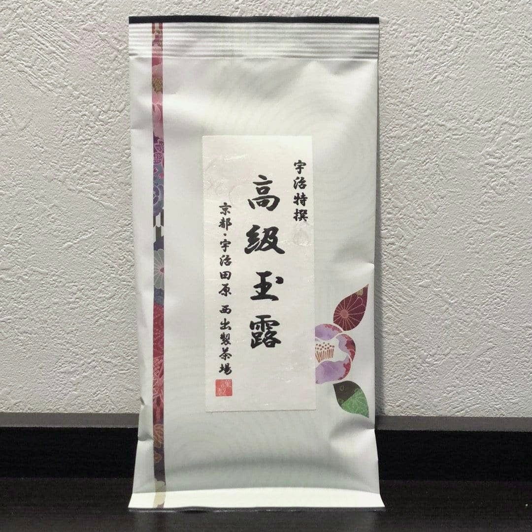 Nishide G08: Basic Gyokuro from Kyoto 高級玉露 - natsumiya.live