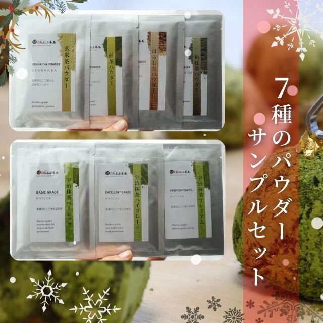 Obubu Culinary Powder Sampler: Matcha, Sencha, Genmaicha, Hojicha, Black Tea Powder (7 types) - natsumiya.live
