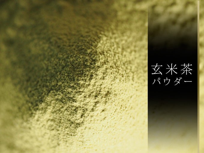 Obubu Tea: Genmaicha Powder for Baking - natsumiya.live