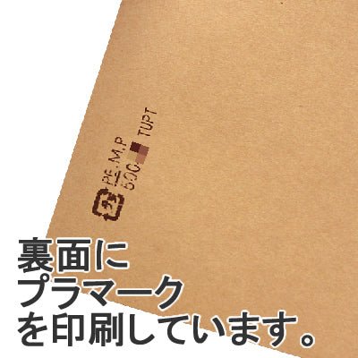 Seiwa 50443: Sample Packets, craft, 110 x 110 mm - natsumiya.live