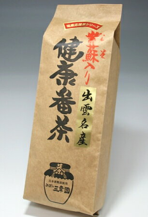 #0533.S4:紫蘇入り健康番茶|お茶の三幸園