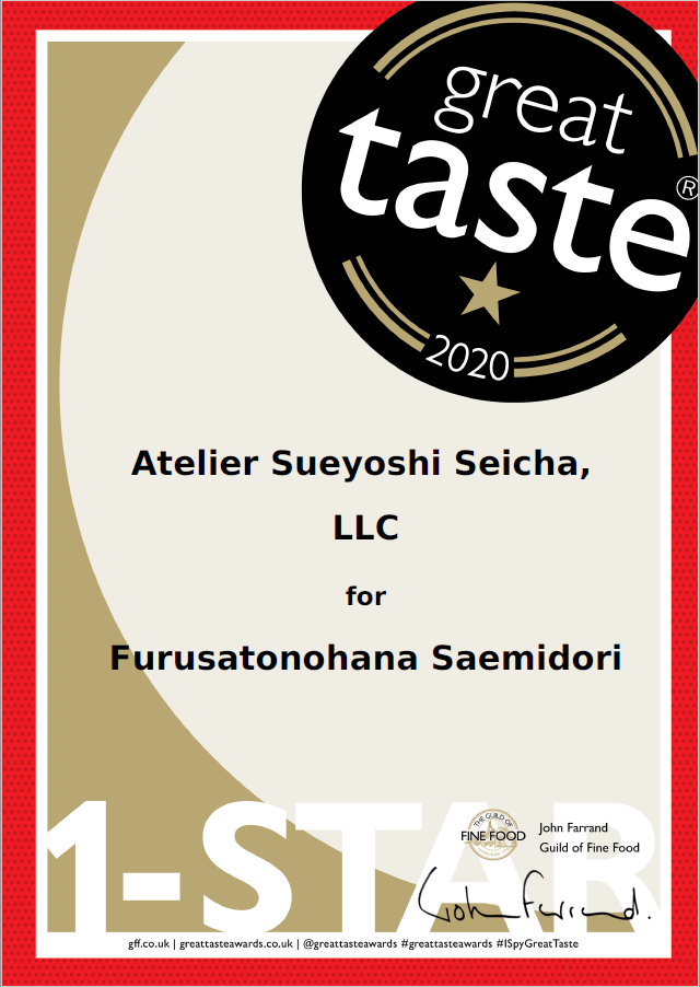 Sueyoshi Tea Atelier #001: 2022 "Furusato no Hana" Saemidori Fukamushi Kabusecha from Kagoshima 末吉銘茶 郷里の華 さえみどり - natsumiya.live