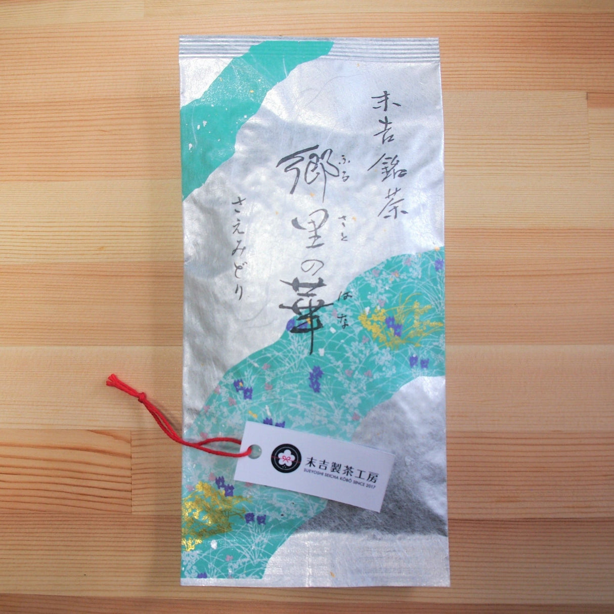 Sueyoshi Tea Atelier #001: 2022 "Furusato no Hana" Saemidori Fukamushi Kabusecha from Kagoshima 末吉銘茶 郷里の華 さえみどり - natsumiya.live