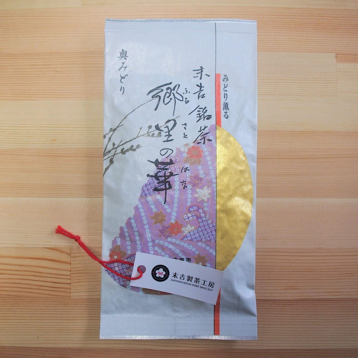 Sueyoshi Tea Atelier #002: 2022 "Furusato no Hana" Okumidori Fukamushi Kabusecha from Kagoshima 末吉銘茶 郷里の華 奥みどり - natsumiya.live