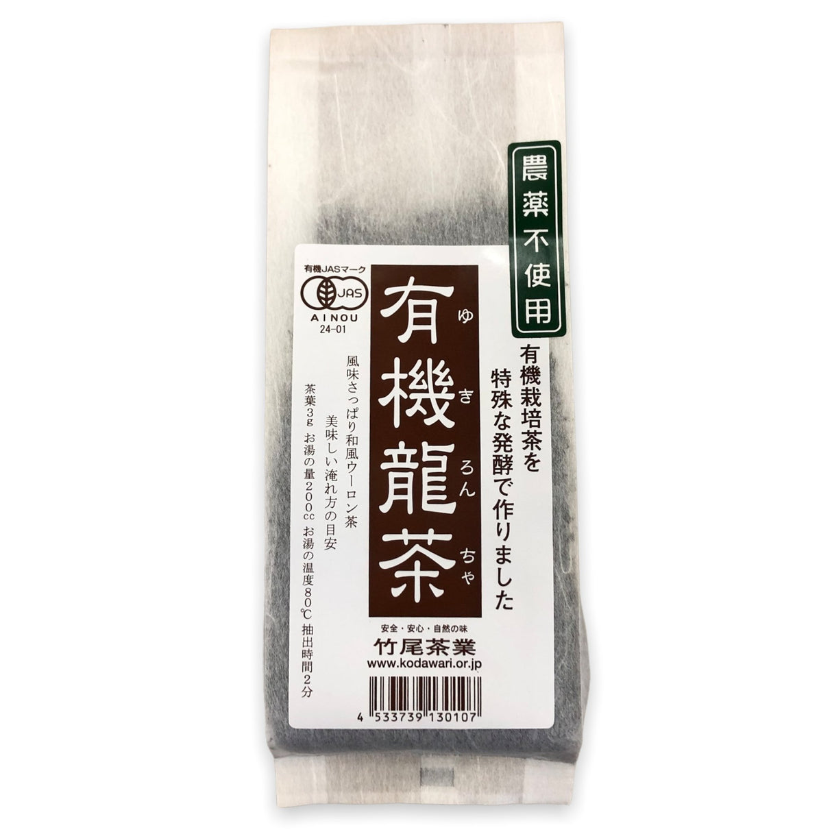 Takeo Tea Farm: Organic Oolong Tea - natsumiya.live