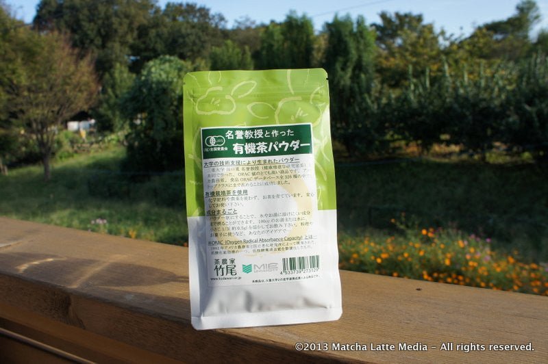 Takeo Tea Farm: Professor's Organic Green Tea Powder 三重大学と作った 有機茶パウダー - natsumiya.live