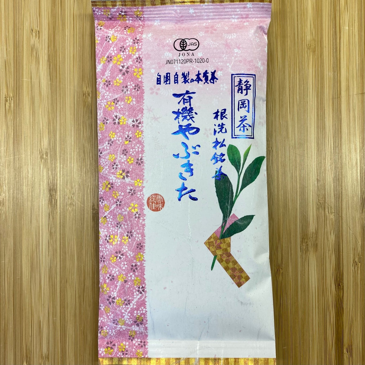 Tarui Tea Farm: 2022 Yabukita - Single Cultivar Shizuoka Sencha (JAS Organic) 有機やぶきた - natsumiya.live