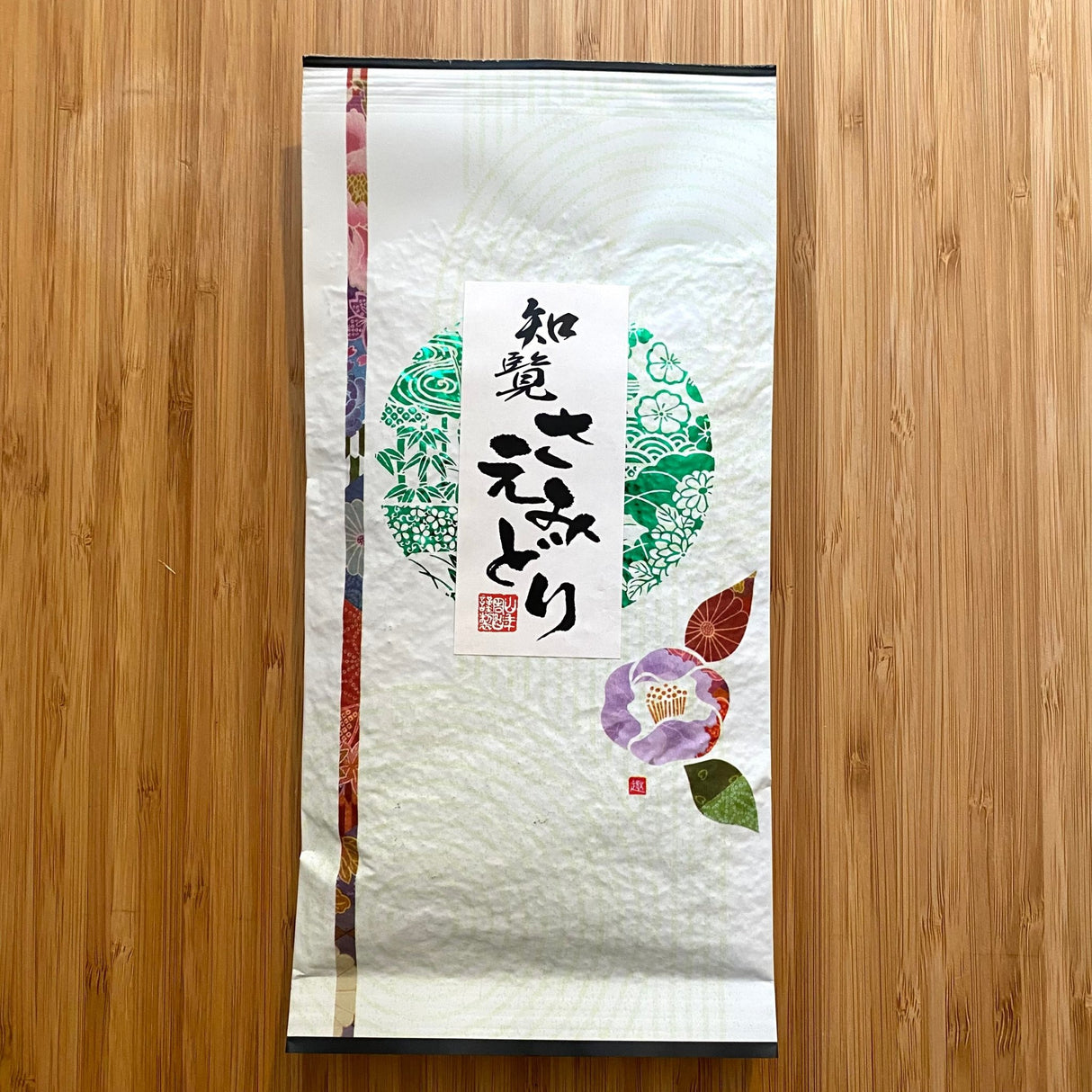 Yamane-en: Spring Saemidori Fukamushicha Green Tea, Chirancha from Kagoshima 特選 知覧さえみどり - natsumiya.live