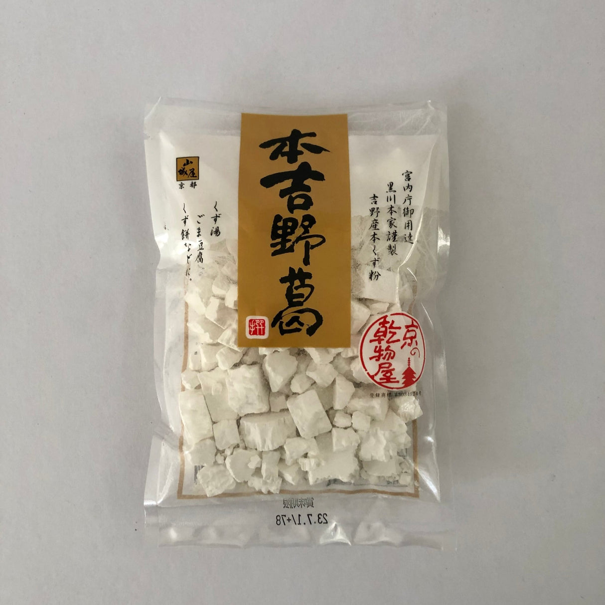 Yoshinokuzu Kudzu Powder, Kyo no Kanbutsuya 京の乾物屋 本吉野葛 - natsumiya.live