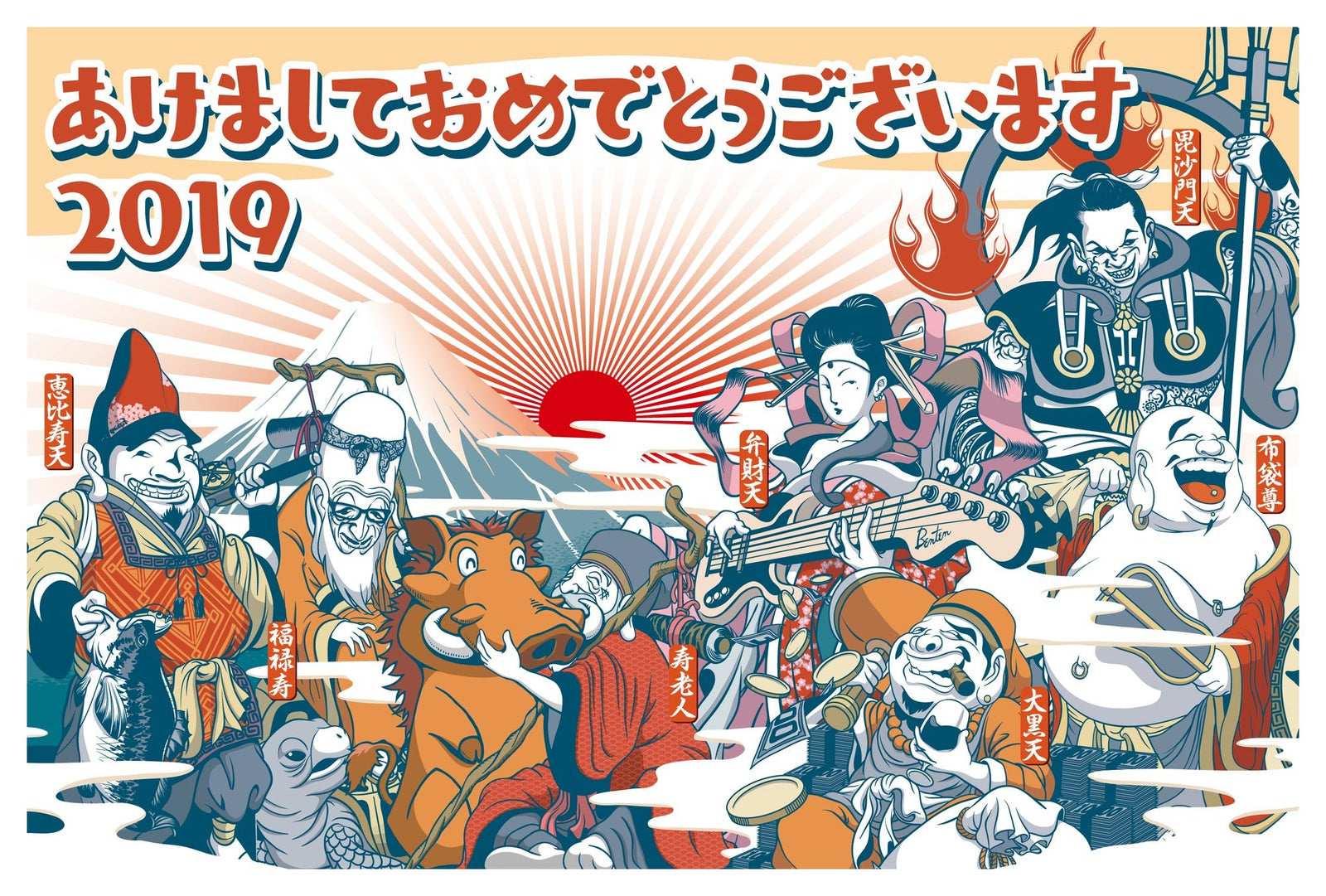 2019 New Year's Greetings - natsumiya.live