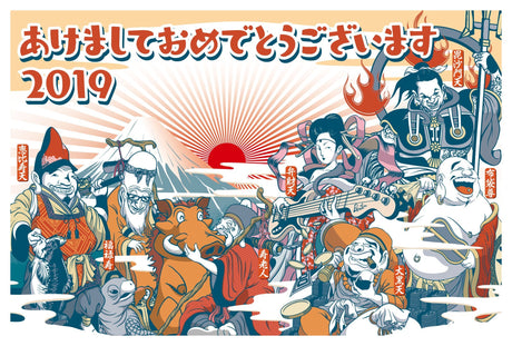 2019 New Year's Greetings - natsumiya.live