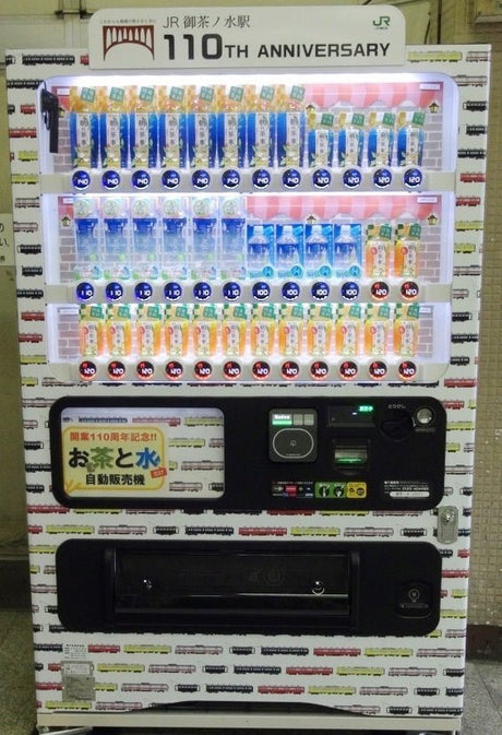 Vending machine with “tea” and “water” only at Ochanomizu station - natsumiya.live